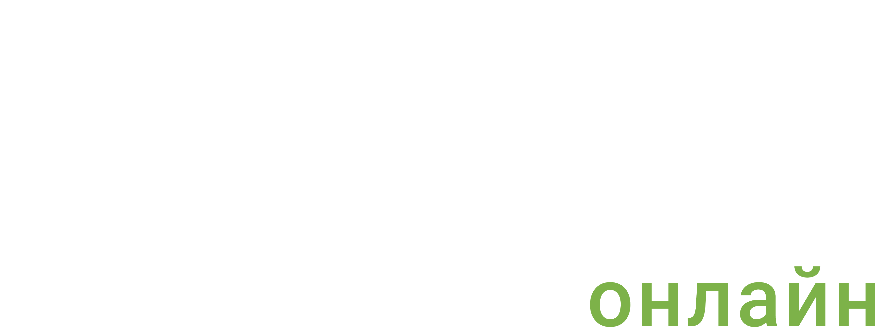 логотип Родительского совета